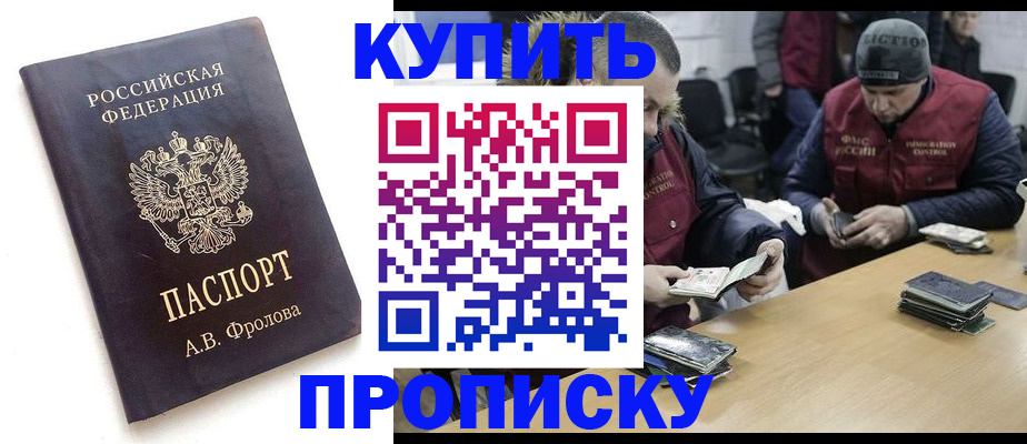 регистрация для дет. сада в Балаково