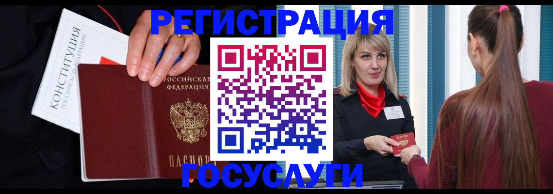 пропишу в квартире в Балаково